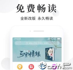 米乐m6网页版